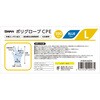 004526050 ポリグローブ CPE外エンボス入り ブルー SWAN 69440711