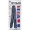 電工ペンチセット Strong Tool