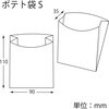004180780 NF(ノンフッ素) 耐油ポテト袋 HEIKO 69441368