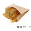 004180781 NF(ノンフッ素) 耐油ポテト袋 HEIKO 69441377