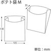 004180782 NF(ノンフッ素) 耐油ポテト袋 HEIKO 69441386
