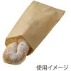 004180801 NF(ノンフッ素) 耐油平袋 HEIKO 69441438