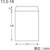 004180805 NF(ノンフッ素) 耐油平袋 HEIKO 69441481
