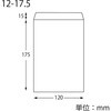 004180806 NF(ノンフッ素) 耐油平袋 HEIKO 69441490