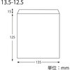 004180809 NF(ノンフッ素) 耐油平袋 HEIKO 69441517