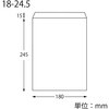 004180819 NF(ノンフッ素) 耐油平袋 HEIKO 69441621