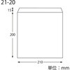 004180823 NF(ノンフッ素) 耐油平袋 HEIKO 69441657