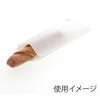 004180910 NF(ノンフッ素) 耐油ガゼットパック HEIKO 69441788
