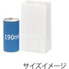 004181000 NF(ノンフッ素) 耐油角底袋 HEIKO 69441806
