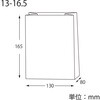 004181005 NF(ノンフッ素) 耐油角底袋 HEIKO 69441858