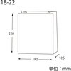 004181014 NF(ノンフッ素) 耐油角底袋 HEIKO 69441946