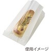 004181102 NF(ノンフッ素) 窓付耐油ガゼットパック HEIKO 69442025