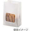 004181202 NF(ノンフッ素) 窓付耐油角底袋 HEIKO 69442147