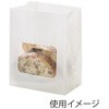 004181204 NF(ノンフッ素) 窓付耐油角底袋 HEIKO 69442165