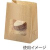 004181205 NF(ノンフッ素) 窓付耐油角底袋 HEIKO 69442181