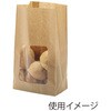 004181207 NF(ノンフッ素) 窓付耐油角底袋 HEIKO 69442199
