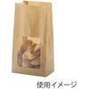 004181209 NF(ノンフッ素) 窓付耐油角底袋 HEIKO 69442217