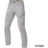 カーゴパンツ サンドベージュ 2296-39シリーズ ジーベック