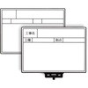 ハンドプラスボード ホワイトタイプ マイゾックス