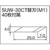 SUW-30CT gJb^[ (tbgXCb`) XYL 69453196