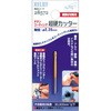 28572 ���d�J�b�^�[ �`�^���R�[�e�B���O RELIEF 69455033