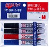 白板マーカー サクラクレパス