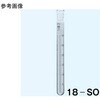 18-SO ������ �ے� 20mL 18�V���[�Y ���{�����w��B(NRK) 69458675