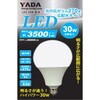 LED30W  3500ルーメン 30WLEDクリップライト用替玉 矢田電気 69462323