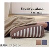 クッション 足枕 フットケア むくみ 疲れ 対策 睡眠 ウレタン イケヒコ・コーポレーション