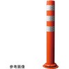 車線分離標 ポールコーンCITY R 接着タイプ PCCTRシリーズ セキスイ