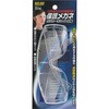 保護メガネ 透明 ポリカーボネイト仕様 RELIEF