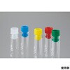 8830500 カラフル試験管キャップ ディスポ 内径Φ12.5～14.3mm用 88305シリーズ Kartell(カルテル) 69469316