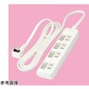 節電タップ付き延長コード アズワン