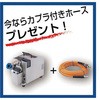 オートリベットフィーダー 24B+エアホースセット ロブスター(ロブテックス)