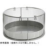 DH2896 カゴ底収納皿 DHシリーズ アルプ 69474426