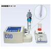 C00023107 クーロメトリー方式 COD計 HC-607型用交換部品・消耗品 セントラル科学 69478161