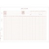 工事台帳用紙(A) KE-023 (500枚入り) 応研