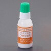 EA309A-22 フラックス 20g EA309Aシリーズ エスコ 69478677