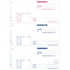 HB-012 領収書 ページプリンタ用 1000枚入り 応研