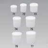 EA508AM-71 広口ポリ容器(中蓋付)Φ67x64mm/105mL EA508AM-71シリーズ エスコ 69480314
