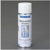 アルミコート・スプレー 400mL EA920SW-3シリーズ エスコ