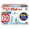 蚊・殺虫剤 EA941Bシリーズ エスコ