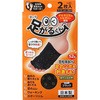 ヨック足がるくん ヨック