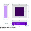 MBP-UV312JP UV�g�����X�C���~�l�[�^�[ MBP-UV�V���[�Y ���ڃC���[�W���O 69487471