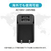 TA155U2K コンセントチャージャー 2.4A ブラック 多摩電子 69488505