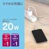 TAP156UCCC10W PD20W コンセントチャージャーC+A C to Cケーブル ホワイト 多摩電子 69488530