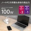 TAP162UC2W PD100W コンセントチャージャーC×2+A ホワイト 多摩電子 69488566