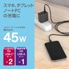 TAP164UC2CC15K PD45W対応充電器CtoCケーブル付 ブラック 多摩電子 69488575