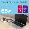 TAP166UC2CC15K PD65W対応充電器CtoCケーブル付 ブラック 多摩電子 69488600