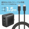 TAP166UC2CC15K PD65W対応充電器CtoCケーブル付 ブラック 多摩電子 69488600